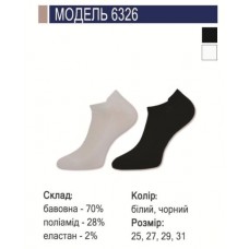 Шкарпетки чоловічі легка хода 6326