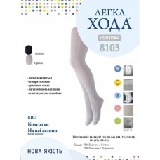 Колготки дитячі Легка хода 8103